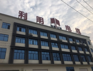 產地廠房