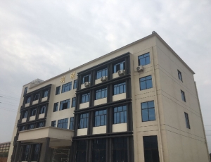 產地廠房